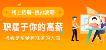 昭通招聘类app